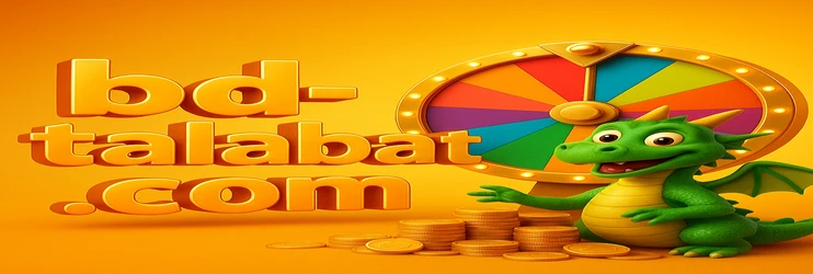 talabat অনলাইন গেম সাইটে