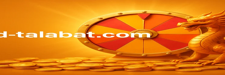 talabat অনলাইন গেম সাইটে ড্র