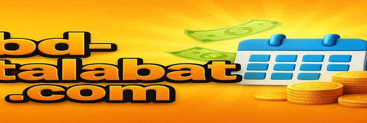 talabat অনলাইন গেম