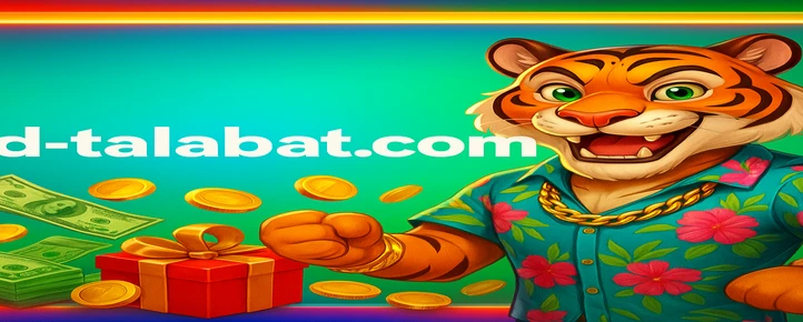 talabat গেমিং প্ল্যাটফর্মের