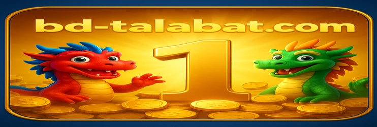 talabat গেমিং প্ল্যাটফর্মের বিশেষ