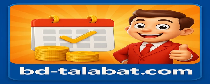 talabat মোবাইল প্ল্যাটফর্ম