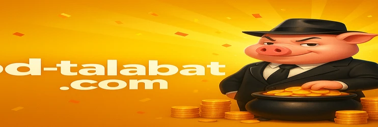 talabat প্ল্যাটফর্মের ইন্টারফেস