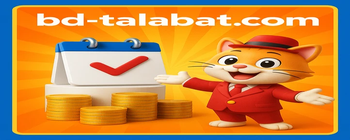 talabat বাংলাদেশ