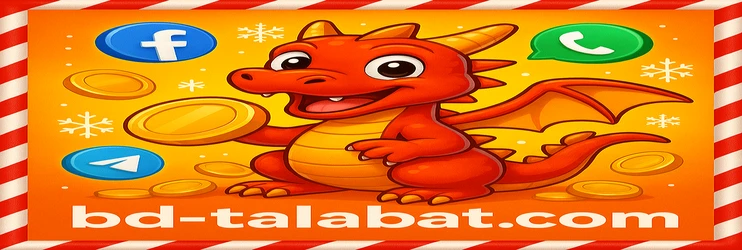 talabat উত্তোলনের প্রক্রিয়া