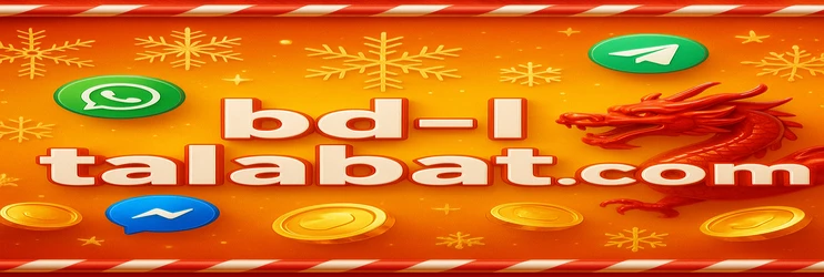 talabat-এর নতুন গেমিং