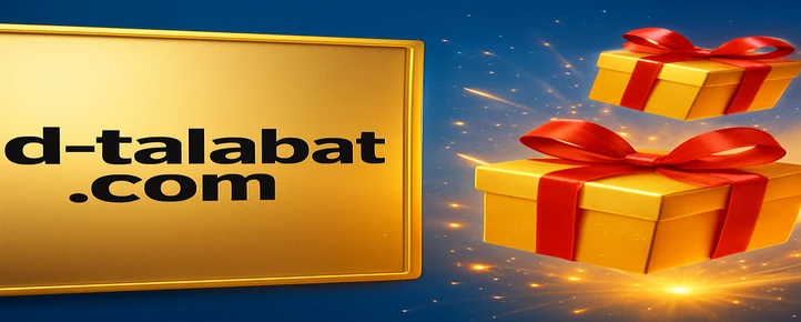 স্তরসমূহ ভিআইপি talabat