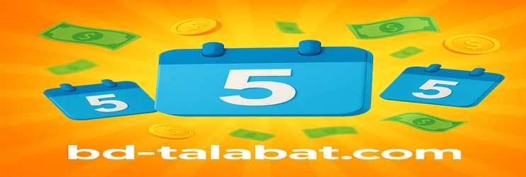 পুরস্কারসমূহ ভিআইপি talabat