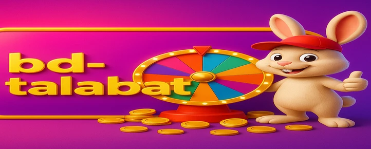 talabat-এ আয় সম্পর্কে